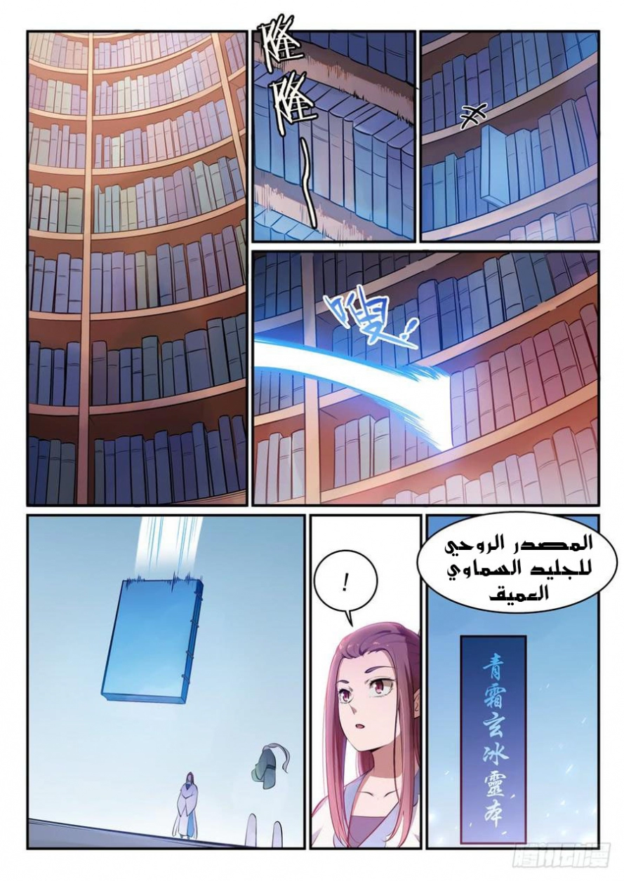 image of episode